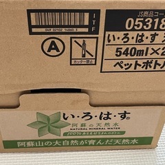 飲料水24本　1ケース 新品未開栓　コカ・コーラ い・ろ・は・す天然水　の画像