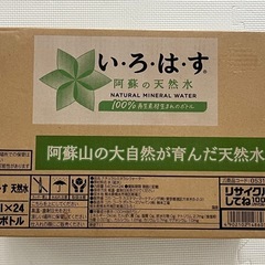 飲料水24本　1ケース 新品未開栓　コカ・コーラ い・ろ・は・す天然水　の画像