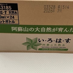 飲料水24本　1ケース 新品未開栓　コカ・コーラ い・ろ・は・す天然水　の画像