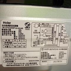 【リユースのサカイ八街店】★ジモティ割あり★ Haier　洗濯機　24年製　5.5kg　クリーニング済　YJ6921の画像