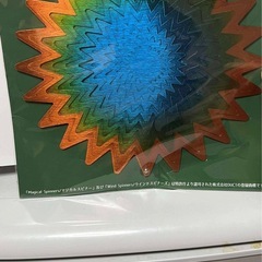 マジカルスピナーの画像