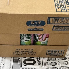 スターバックス トロピカル ツイスト　飲料水24本　1箱　未開栓新品　の画像