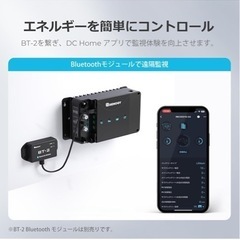 走行充電器、リン酸鉄リチウムイオンバッテリー300a.外部充電器
の画像