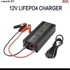 走行充電器、リン酸鉄リチウムイオンバッテリー300a.外部充電器
の画像