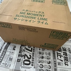  スターバックス サンシャイン ライム 未開封新品　500ml×24本 1箱　の画像