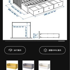 ベッドフレームの画像