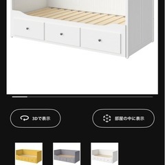 ベッドフレームの画像