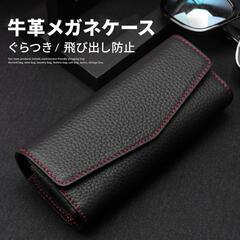 【無料】オレンジ サングラスホルダー 20個の画像