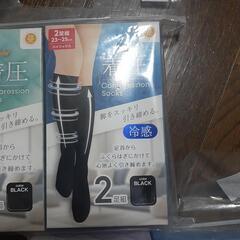 8足 着圧ソックス 冷感 ハイソックス 未使用未開封の画像