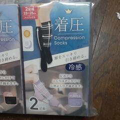 8足 着圧ソックス 冷感 ハイソックス 未使用未開封の画像