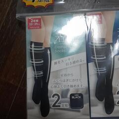 8足 着圧ソックス 冷感 ハイソックス 未使用未開封の画像