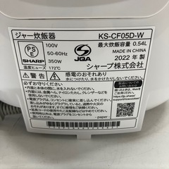 I2507-561 シャープ ジャー炊飯器 KS-CF05D-W 2022年製 通電確認済み 3合炊き 計量カップ付き 中古の画像
