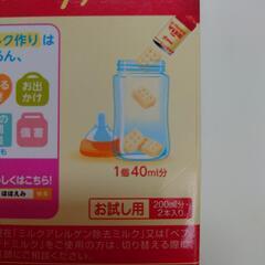 7/31までの賞味期限　ほはえみ　キューブ　おためし400ml分の画像