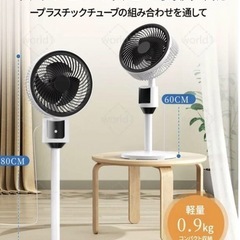 静音　高さ調整可能 　3段階風速サーキュレーター　未開封品の画像