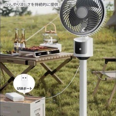 静音　高さ調整可能 　3段階風速サーキュレーター　未開封品の画像