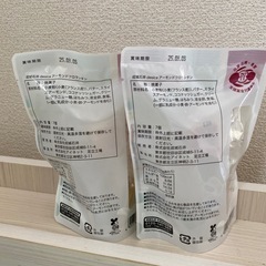 【決定】フロランタン 2Pの画像