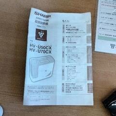 0722-053 SHARP hv-u50cxの画像