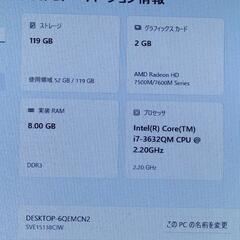 Sony VAIO SVE151 ノートPCの画像
