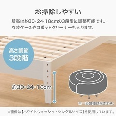 ニトリ　シングルベッドの画像