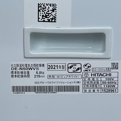 日立　衣類乾燥機　除湿型　２０２１年製　５．０ｋｇ　ピュアホワイト　ヒーター＆風乾燥　回転ドラム　ＤＥ－Ｎ５０ＷＶの画像