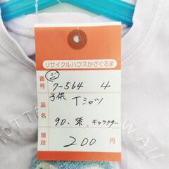 7-564-4　子供　Tシャツ#9930　の画像