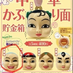 サムネイル