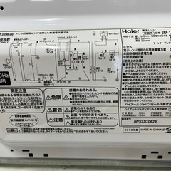 Haier ハイアール 電子レンジ JM-17F（50Hz専用）中古品の画像