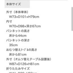 美品★カトージ　プレイヤードイリュージョンの画像