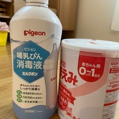 ほほえみミルク800缶の画像