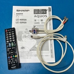 32V型液晶テレビ⭐︎SHARP⭐︎2015年製【509】の画像