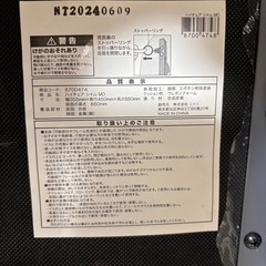 【中古】ハイチェアの画像