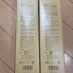 コンブチャクレンズの画像