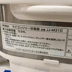 0722-018 Haier　3合炊き炊飯器　2019年製の画像
