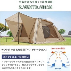 値下げ！ツールームテント　2ルームテントの画像