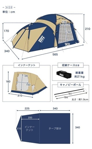 8月中値下げ！ツールームテント　2ルームテント