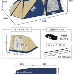 値下げ！ツールームテント　2ルームテントの画像