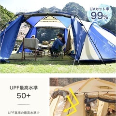 値下げ！ツールームテント　2ルームテントの画像