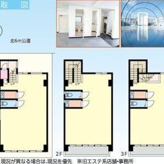💞自由が丘駅徒歩4分💞駅近の事業用空きビル！💞内外装改修工…