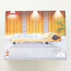 【Iwatani】tasujin Slim3  カセットコンロ  ゴールドの画像