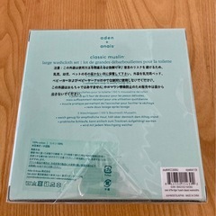 【新品・未開封】エイデンアンドアネイ ウォッシュクロス 3枚セット トラ柄の画像