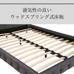 キングサイズベッドフレームの画像