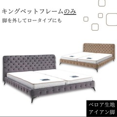 キングサイズベッドフレームの画像
