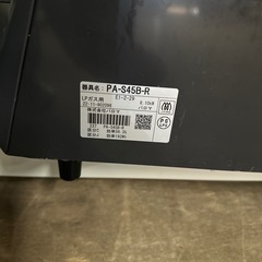 パロマ　ガスコンロ　LPガス　2022年製の画像