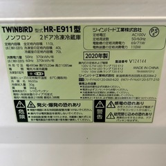 ツインバード 冷蔵庫 110Lの画像