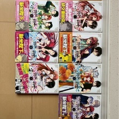 漫画 うちの陛下が新米での画像