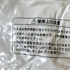 浮き輪　直径55cm 夏らしい浮き輪の画像