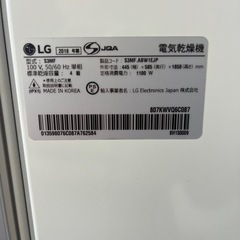 電気乾燥機　LGスタイラーS3MF2019年右開き仙台市内無料配達の画像