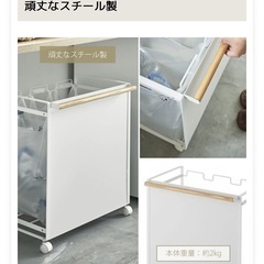目隠し分別ダストワゴン 3分別 トスカの画像