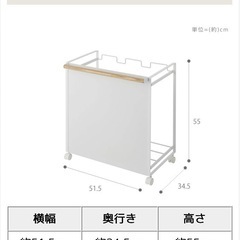 目隠し分別ダストワゴン 3分別 トスカの画像