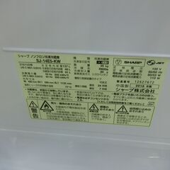 ID 647824 　シャープ２ドア　137L　２０１８年製　SJ-14E5-KWの画像